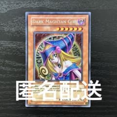 遊戯王 ブラックマジシャンガール シークレット 旧アジア - メルカリ
