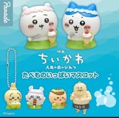 Chiikawa Food-Lots Mascot Capsule Toy - Secret