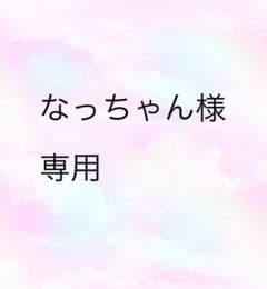 ツイステカードのサムネイル