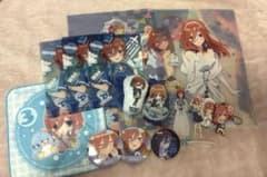 五等分の花嫁 中野三玖 グッズ まとめ売りのサムネイル
