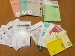 ユーキャンインテリアコーディネーター参考書のサムネイル