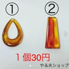 iii様専用のサムネイル