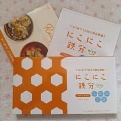 にこにこ鉄分 60g (2g x 30本) 新品 にこにこ鉄分 60g（2g×30包） - メルカリ