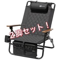 WAQ Reclining Low Chair リクライニングローチェア - メルカリ