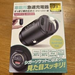 車載用急速充電器 30W Type-C USB-Aのサムネイル