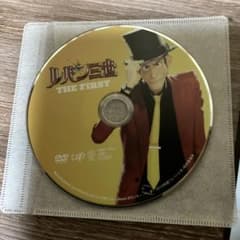 ルパン三世 THE FIRST DVD 本体のサムネイル