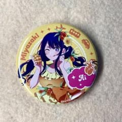 推しの子 星野アイ 47都道府県 宮崎 缶バッジ - メルカリ