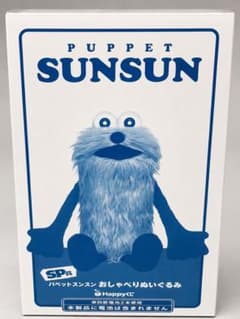 Happy 복권 퍼펫 선순 ✵SP상 ✵ 수다 봉제인형