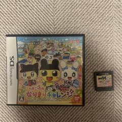 たまごっちのなりきりチャレンジのサムネイル