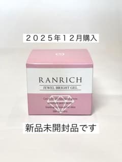 ここ【新品未開封 】ランリッチ　美白オールインワン　宝石ジェル　50g 新品未開封 】ランリッチ 美白オールインワン 宝石ジェル 50g 2セット