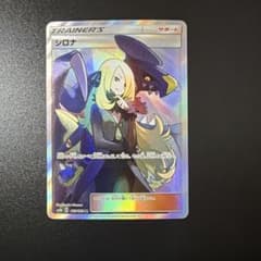 シロナ SR SM8b GXウルトラシャイニー 153/150 - メルカリ