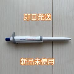 新品　非売品　エッペンドルフ　ピペット　ボールペン　eppendorfのサムネイル
