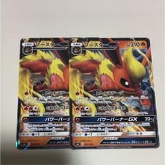 ポケモンカード ブースターGXのサムネイル