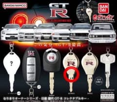 GT-R 鍵 ガチャガチャ R33のサムネイル