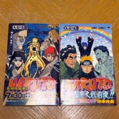 【 NARUTO 】 巻ノ一 初版 帯付き 岸本斉史 初版・帯付き】NARUTO ナルト 54巻 55巻 セット 岸本斉史 - メルカリ