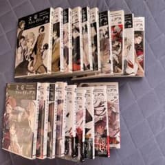 文豪ストレイドッグス 1～19巻 DEAD APPLE 1、2巻のサムネイル