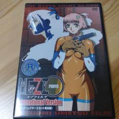 セル版DVD】 MEZZO FORTE 梅津泰臣 メゾ フォルテ - メルカリ