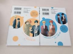 佐々木と宮野 漫画 1巻・2巻セットのサムネイル