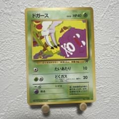 ドガース ● ロケット団　旧裏のサムネイル