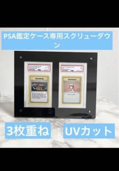 R激安トレカサプライ(CARD ONE)様専用のサムネイル