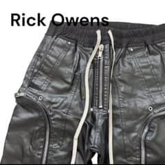 希少】24SS リックオウエンス バウハウス カーゴパンツ 46 - メルカリ