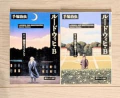 カナブン様 リクエスト 2点 まとめ商品のサムネイル