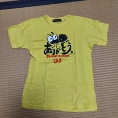 24-Hour Television Charity T-shirt, Studio Ghibli, 2010, Size S
