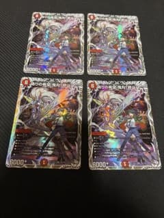 ゆうゆうメルカリ便】偽りの希望 鬼丸「終斗」 4枚 - メルカリ