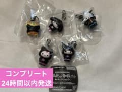 サンリオ　ソリッド＆デッドスタイル めじるしアクセサリー　コンプリートのサムネイル