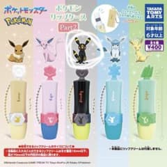 ポケモン　リップケース　ブラッキーのサムネイル