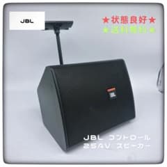 N2339 JBL 【J620M】 音響機器 | Shop at Mercari from Japan! | Buyee