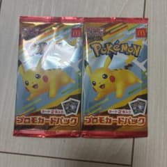 ポケモンカード マクドナルド プロモカードパック 2パック - メルカリ