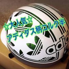 大人気コルク半☆cbxjrzxGT380.GS旧車のサムネイル