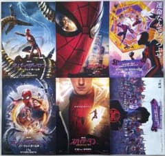 マーベル映画11枚まとめ売り‼️バラ売りできます。 マーベル 映画チラシ（33枚） - メルカリ