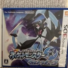 篠澤さん専用　ウルトラムーンのサムネイル