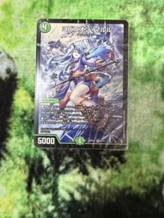 値下げ)ドキドキつよいデッキ マルルのサムネイル