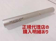 リバイタラッシュ アドバンスのサムネイル