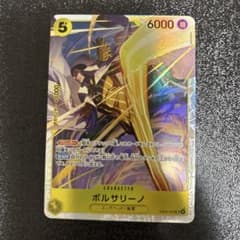 ワンピースカードゲーム ボルサリーノ sr EB04-058 - メルカリ