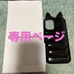 urban sophistication 猫耳 ブラック iPhone16 - メルカリ