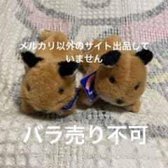 昭和レトロ ヴィンテージ ライブリー＆ラブリー 猫 ぬいぐるみ 中古品