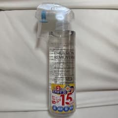 水橋保寿堂製薬 エマルジョンリムーバーのサムネイル