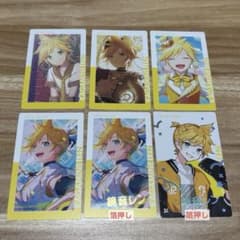 プロセカ エピカ 鏡音レン まとめ売りのサムネイル