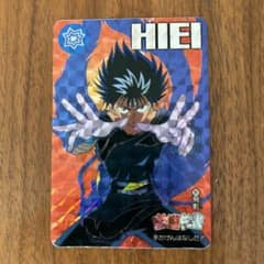 幽遊白書 カードダス キラカード まとめ売り 飛影 幽助 蔵馬 当時品