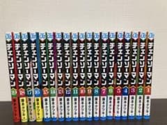 チェンソーマン コミックセット 1〜19巻 藤本タツキ - メルカリ