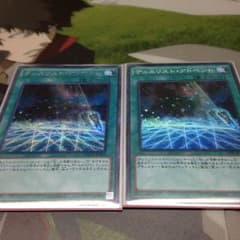 遊戯王 デュエリスト・アドベントのサムネイル