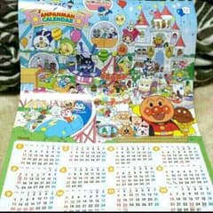 【非売品】【新品】2015アンパンマンカレンダー 折曲対策発送！のサムネイル