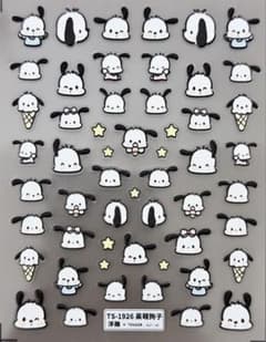 【14】ネイルシール フラワー 白い花のサムネイル