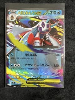 ポケモンカード RR 12 枚セット まとめ売り - メルカリ