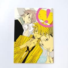【美品】ラッキードッグ1 アニメイト連動 特典 小冊子 チーズケーキハドコヘのサムネイル