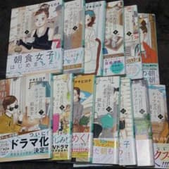 いつかティファニーで朝食を 全巻のサムネイル